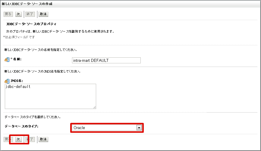 ../../../_images/datasource_oracle_001.png