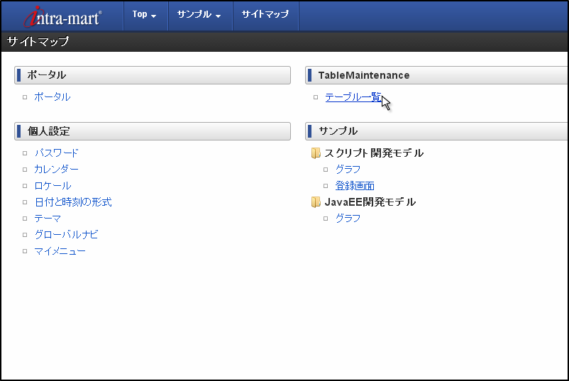 ../../_images/apply_guide_3_5.png