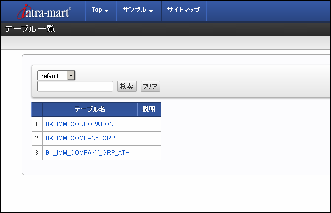 ../../_images/apply_guide_3_6.png