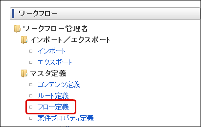 サイトマップ