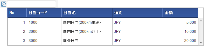 ../../../_images/allowanceSearch.png