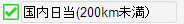 ../../../_images/allowanceSearch_commited.png