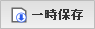 tempsaveToolbar