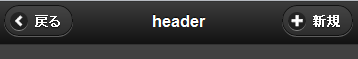 ../../../../_images/header_button.PNG
