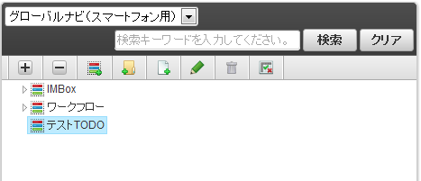 ../../../../../_images/menugroup.PNG