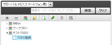 ../../../../../_images/menuitem1.PNG