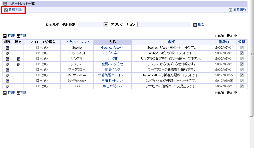../../_images/apply_guide_6_1.png