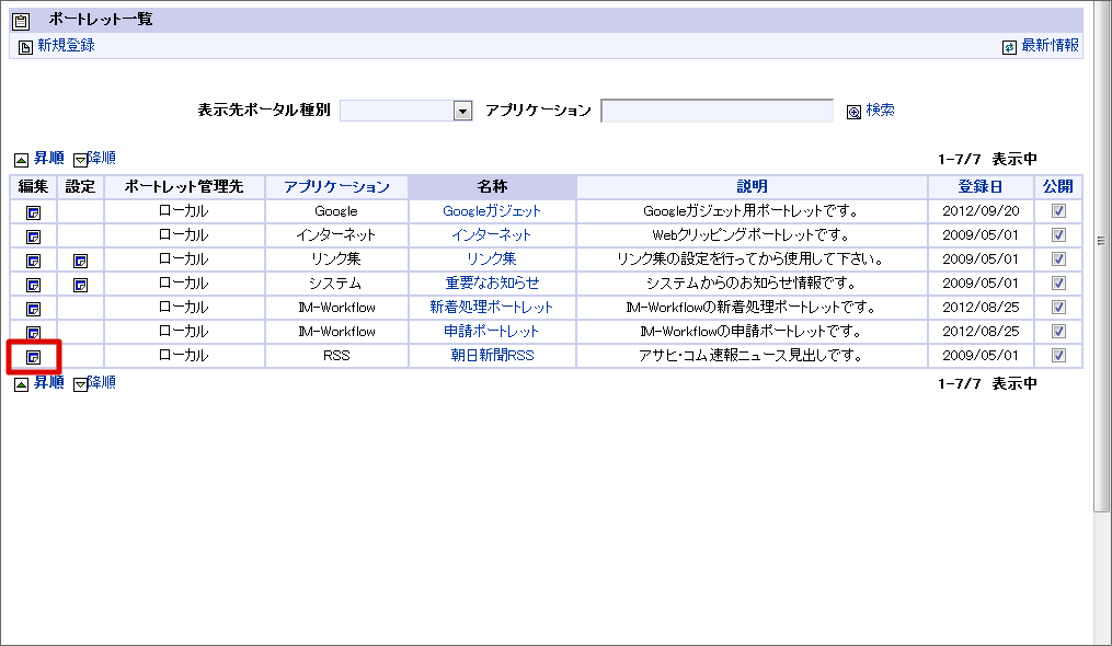 ../../_images/apply_guide_6_10.png