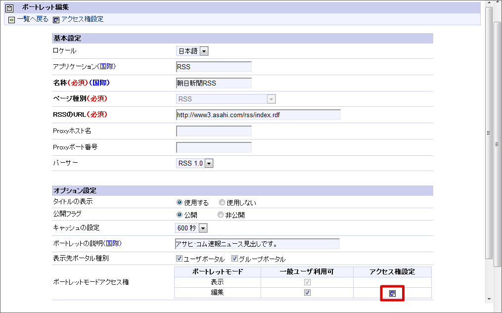 ../../_images/apply_guide_6_11.png
