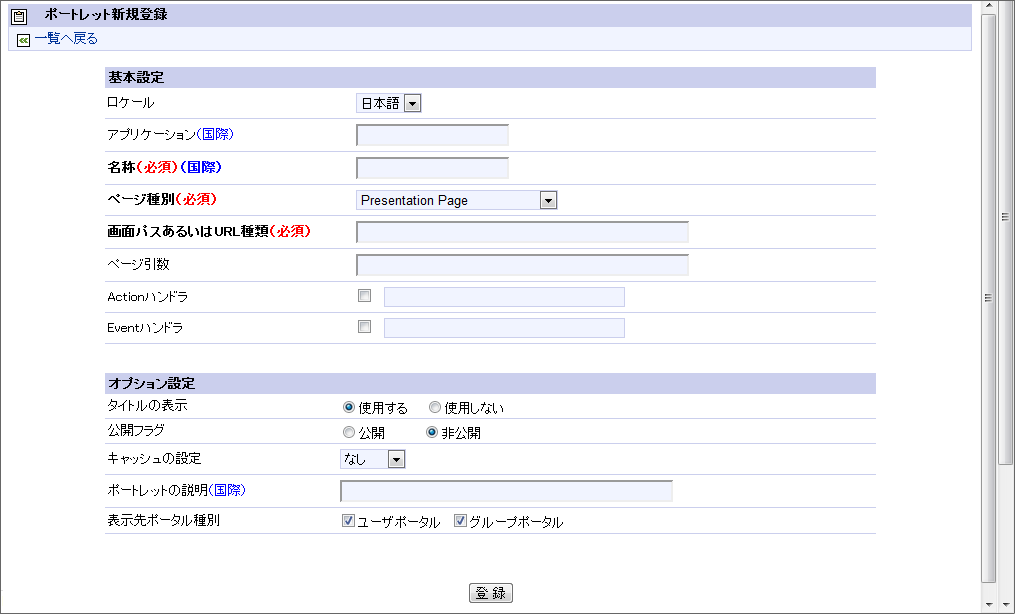 ../../_images/apply_guide_6_2.png