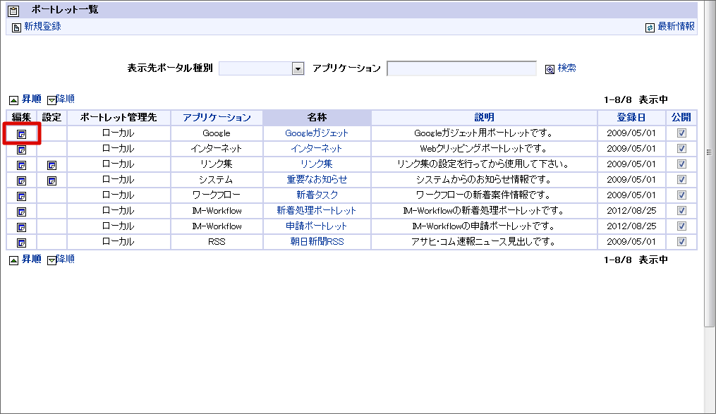 ../../_images/apply_guide_6_3.png