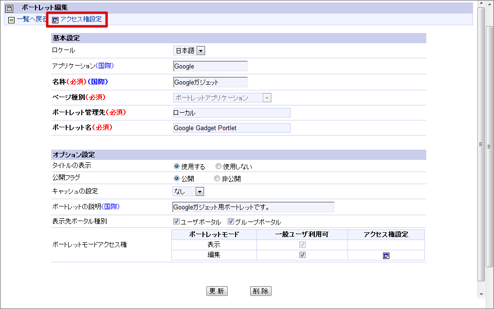 ../../_images/apply_guide_6_4.png