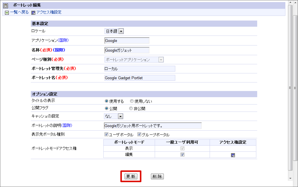 ../../_images/apply_guide_6_9.png
