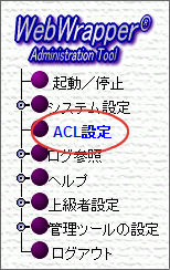 ../../../../_images/sso_wrapper_admin_02.png