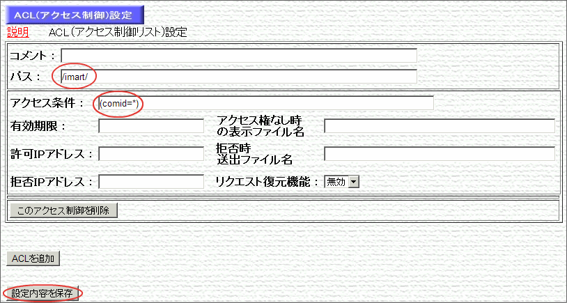 ../../../../_images/sso_wrapper_admin_04.png