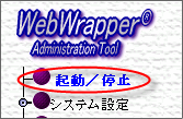 ../../../../_images/sso_wrapper_admin_05.png