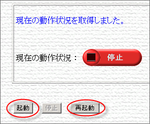../../../../_images/sso_wrapper_admin_06.png
