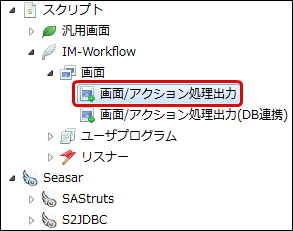 テンプレート選択