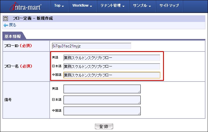基本情報