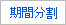 ItemC