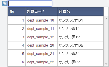 ../../../_images/master_search_example.png