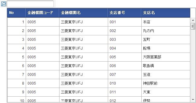 ../../../_images/bankFacilSearch.png