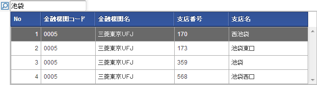 ../../../_images/bankFacilSearch_keyword.png