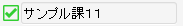 ../../../_images/departmentSearch_commited.png