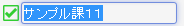 departmentClear