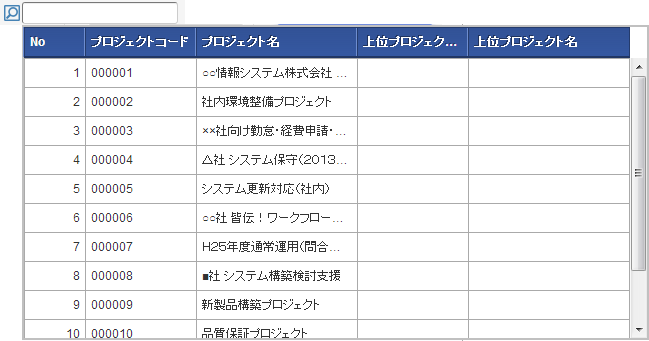 ../../../_images/projectSearch.png