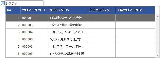 ../../../_images/projectSearch_keyword.png