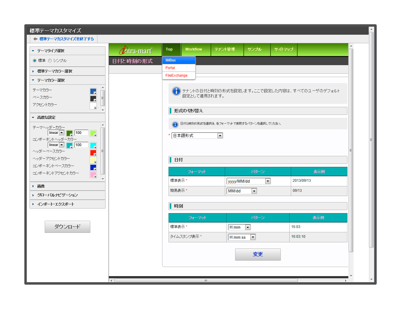 _images/customize_09.png