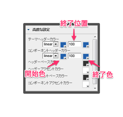 _images/customize_10.png