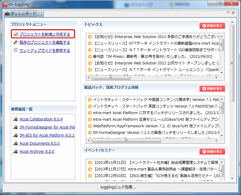 ../../_images/setup_1.png