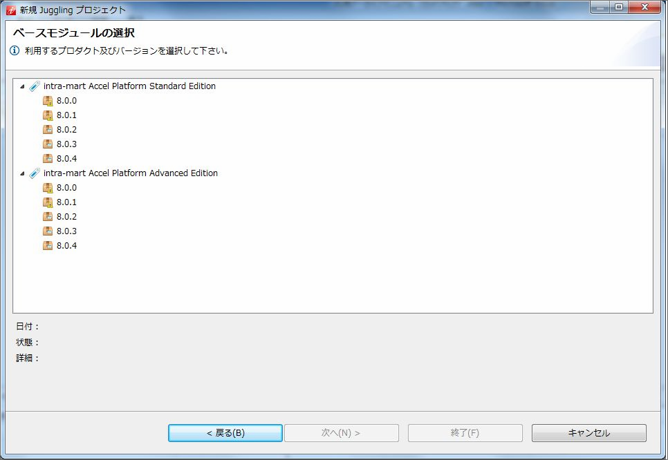../../_images/setup_3.png