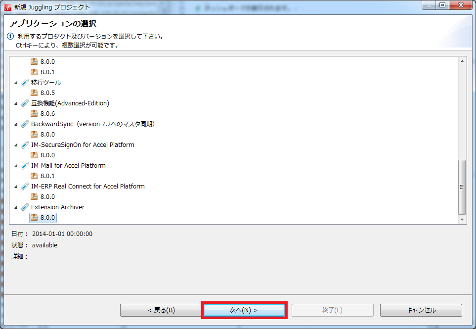 ../../_images/setup_4.png