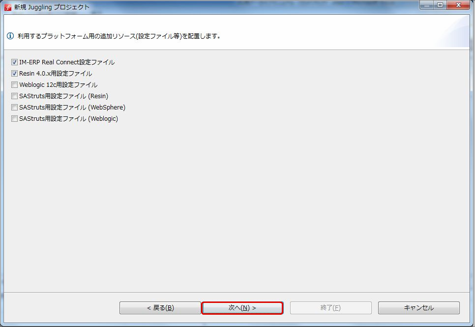 ../../_images/setup_5.png