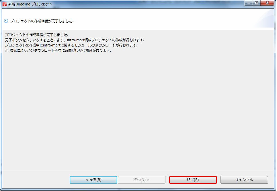 ../../_images/setup_6.png