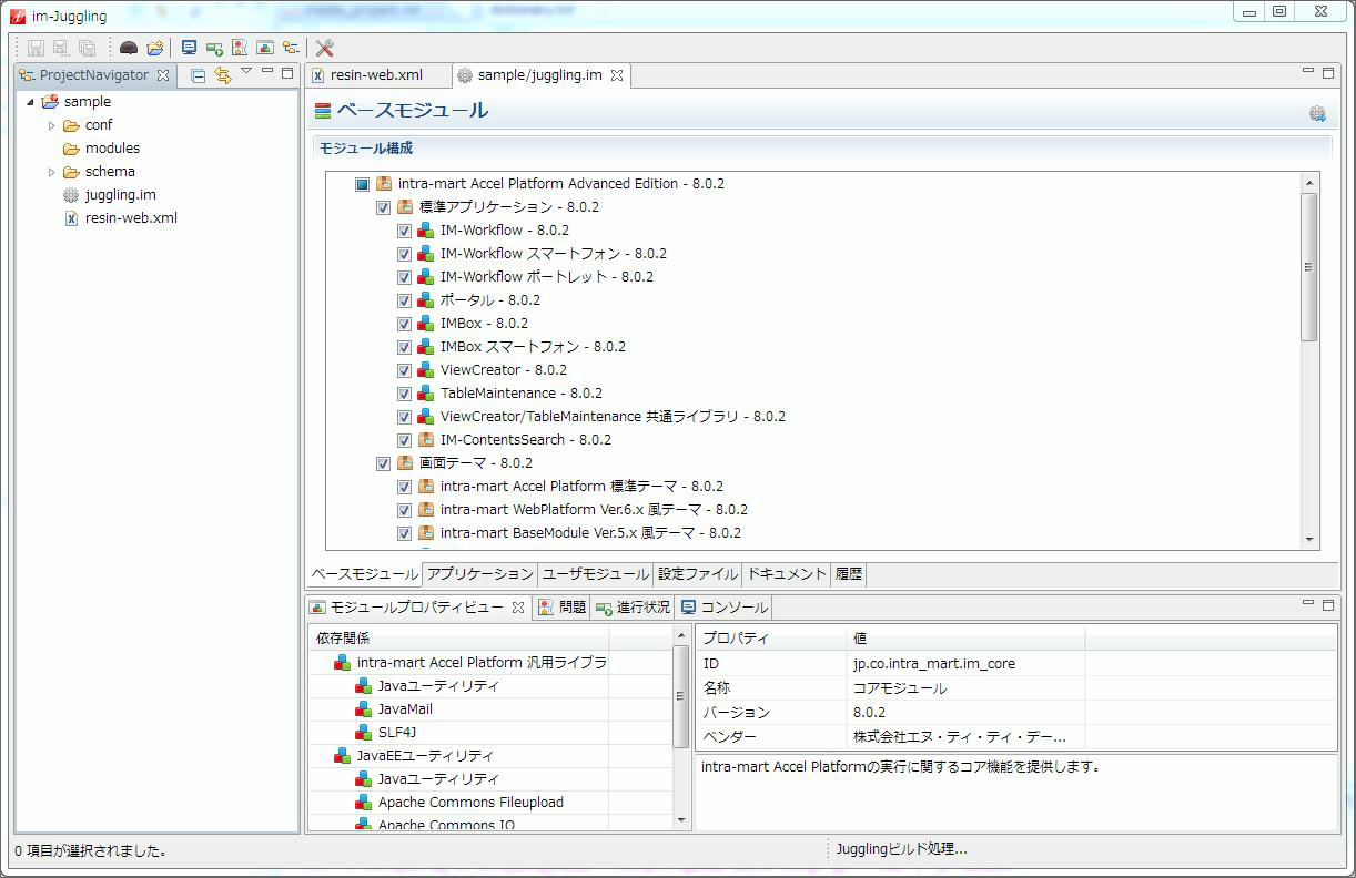 ../../_images/setup_7.png