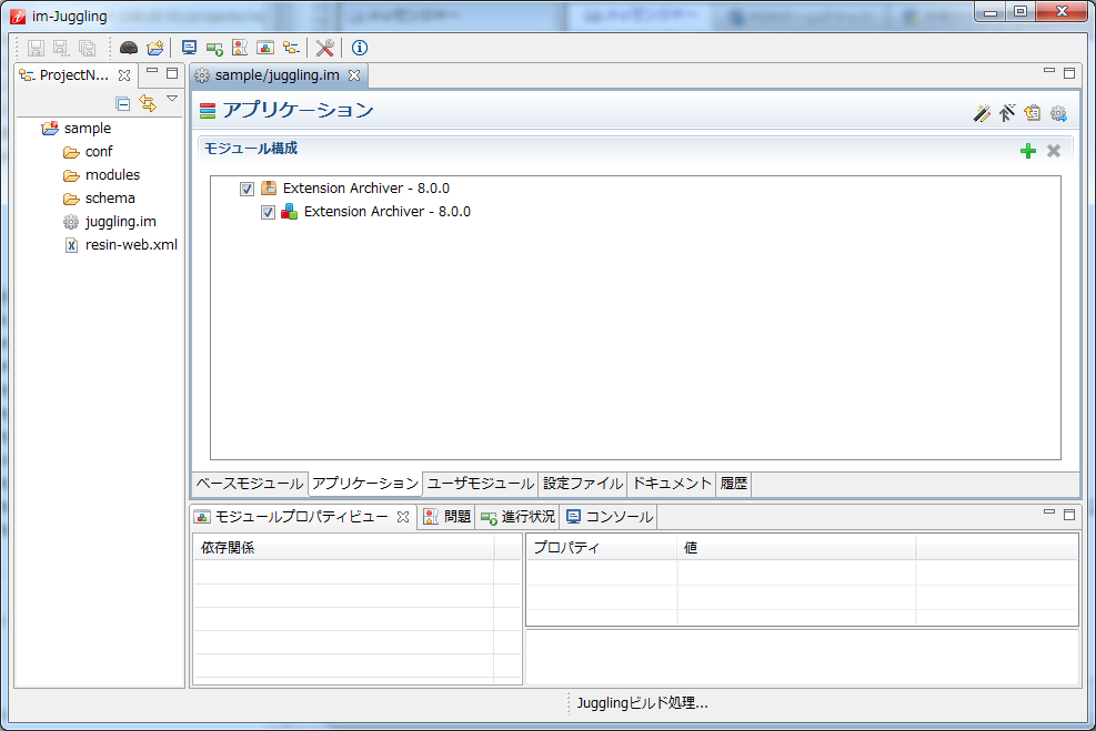 ../../_images/setup_8.png