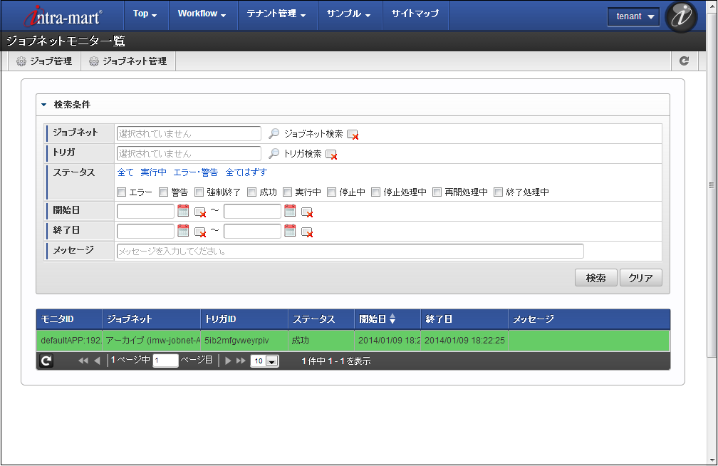 ../../_images/usage_11.png