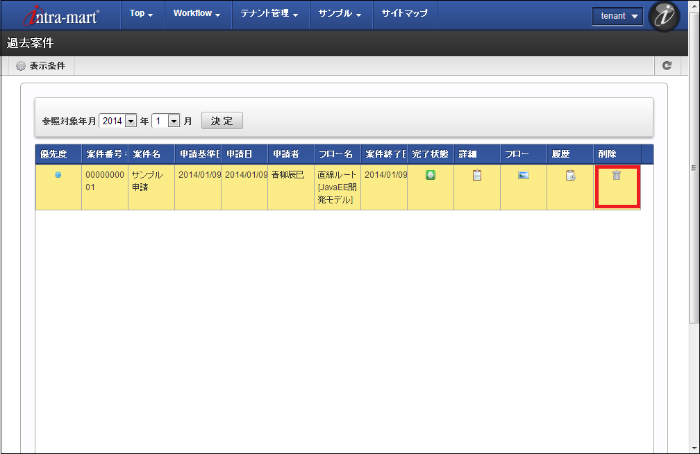 ../../_images/usage_17.png