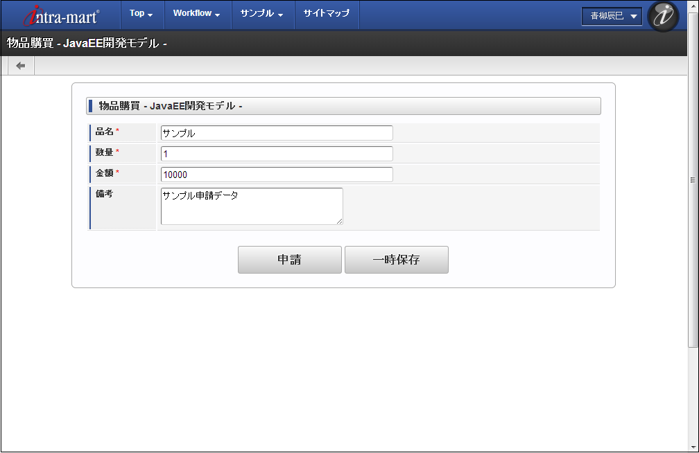 ../../_images/usage_2.png
