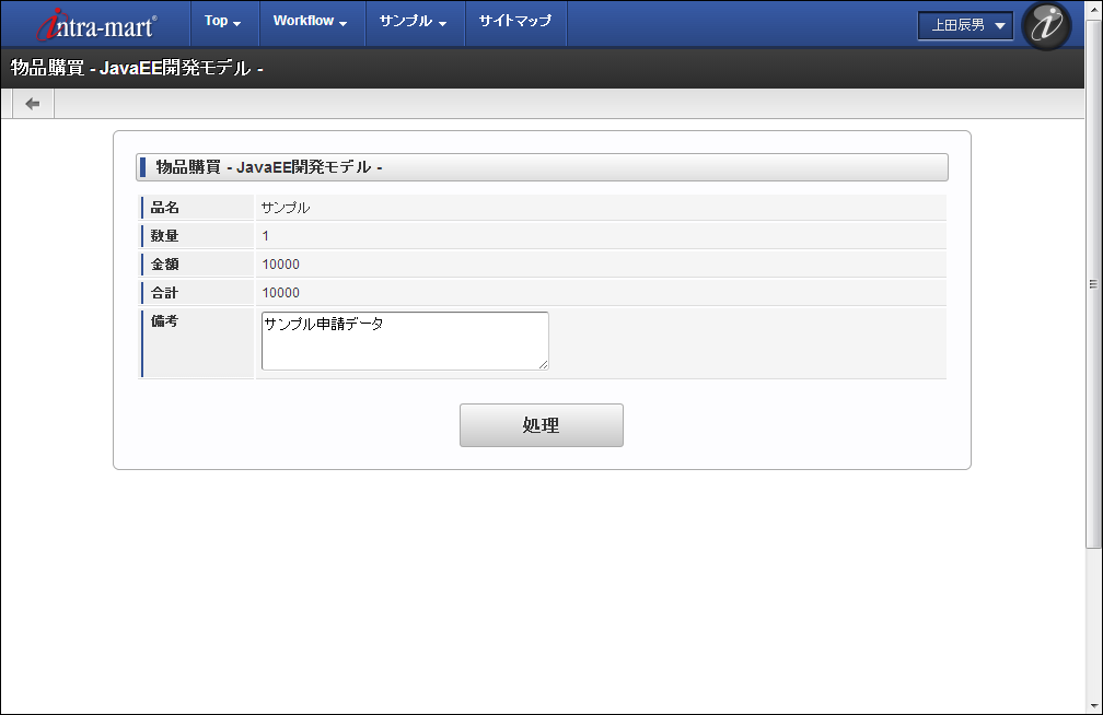 ../../_images/usage_5.png