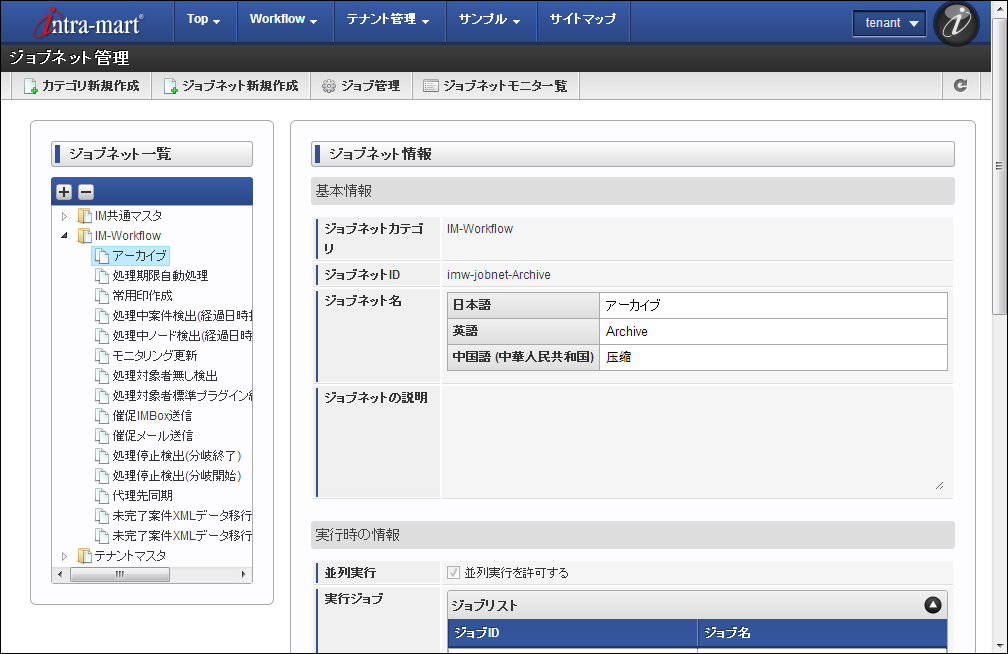 ../../_images/usage_9.png
