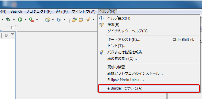 How to check current version 1