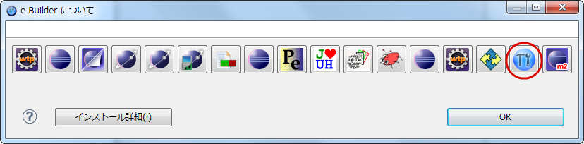 How to check current version 2