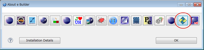 How to check current version of business skeleton 2