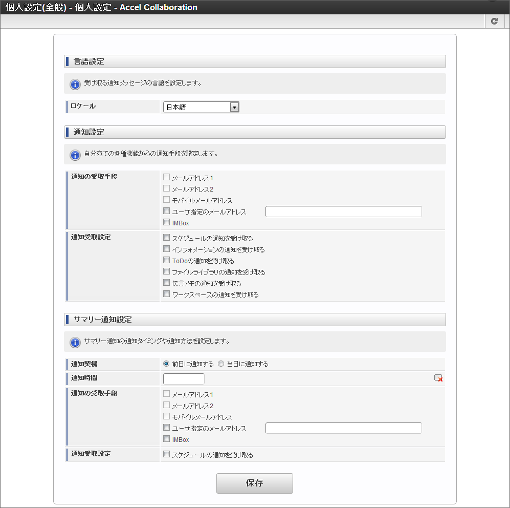 ../../_images/basic_guide_1_1.png