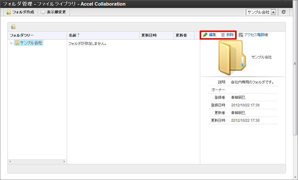 ../../_images/basic_guide_1_4.png